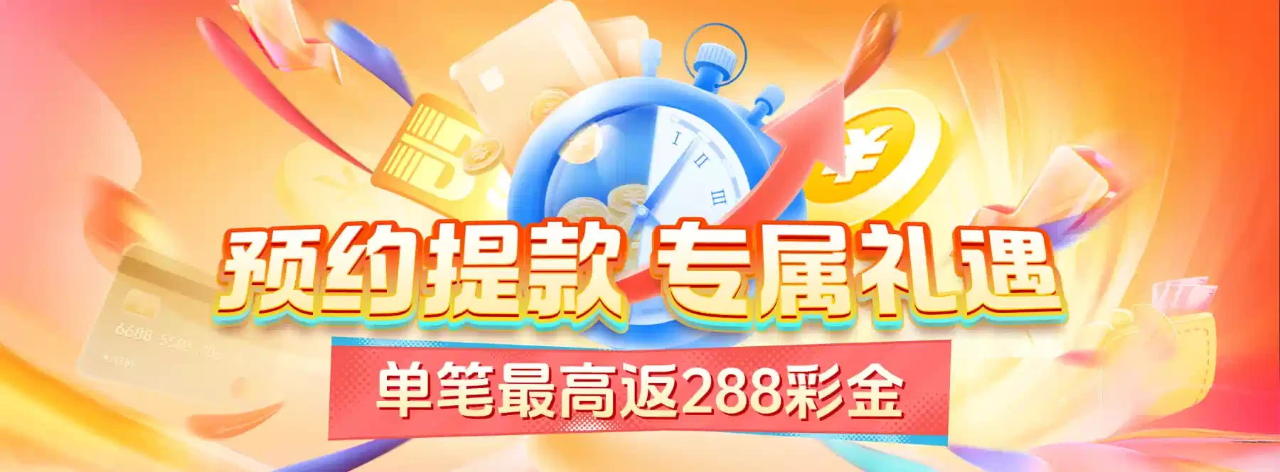 体育主题图片