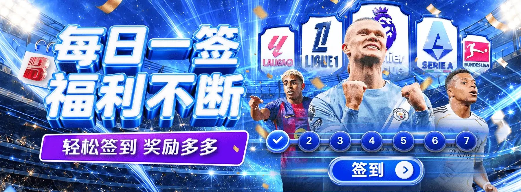 体育主题图片